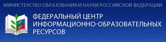 Описание: http://www.gbousososh-3.edusite.ru/images/clip_image006.gif
